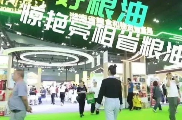 厉害了！湘乡“好粮油”惊艳亮相省粮油展