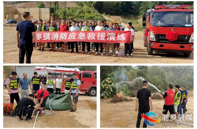 [山枣镇]以“演”促防提能力 以“练”备战筑防线