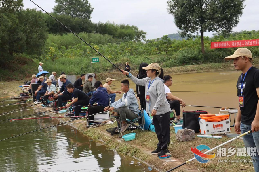 “渔”乐无限！湘乡市举办第三届职工钓鱼比赛