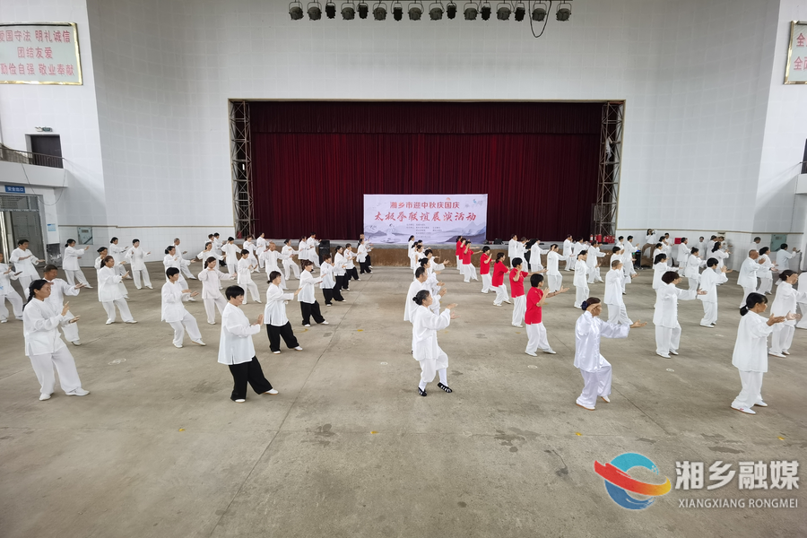 以“拳”会友 “武”出健康 湘乡太极爱好者举办联谊展演活动