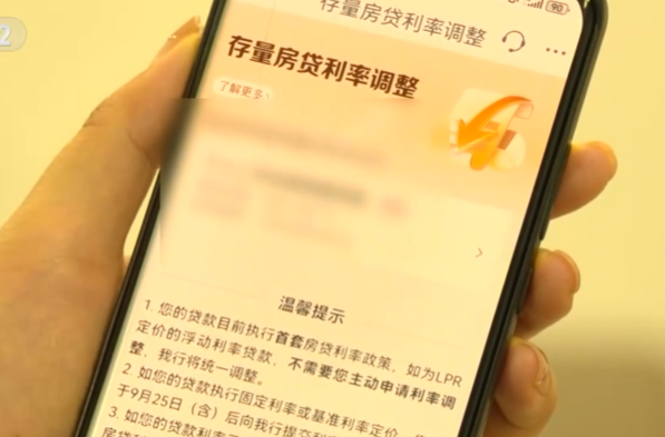 下周起，自动下调！每月能省不少钱