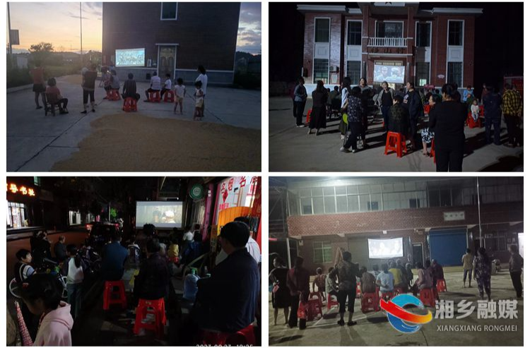 [棋梓镇]红色电影进乡村 爱国情怀入民心