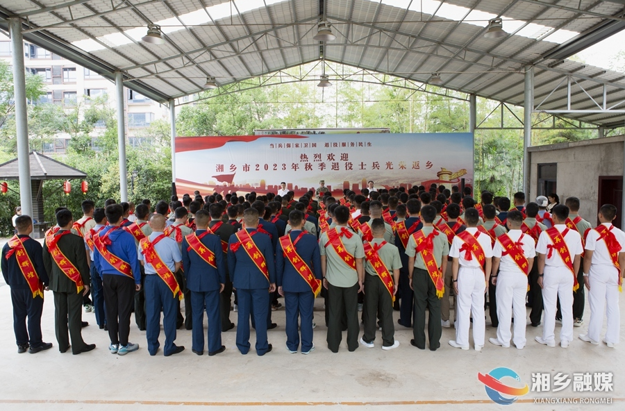 迎接“最可爱的人”回家！湘乡举行秋季退役士兵返乡欢迎仪式