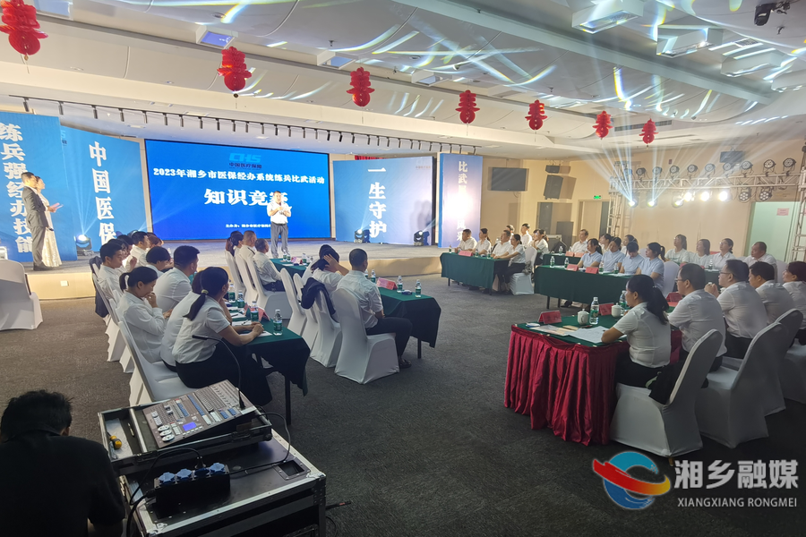 市医保经办系统：岗位练兵优服务 业务比武强规范