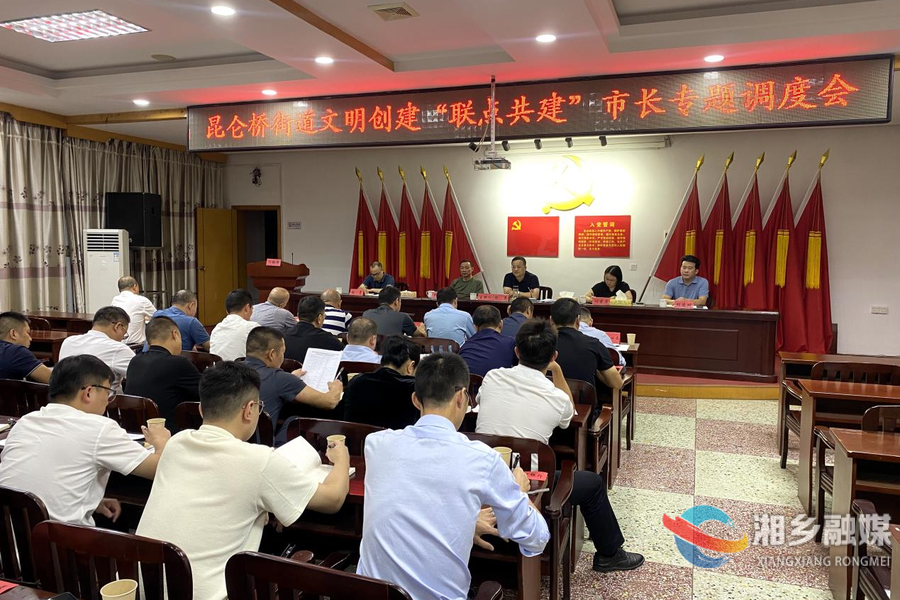 郭勇：全面动员 共同谋划 推动创建工作上新台阶
