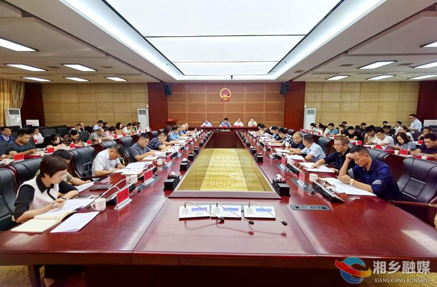 湘乡部署2024年城乡居民基本医疗保险参保缴费工作