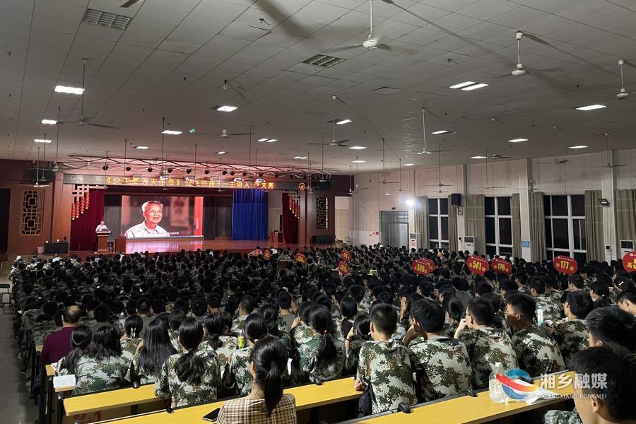 湘乡： 学习伟人精神 赓续红色基因