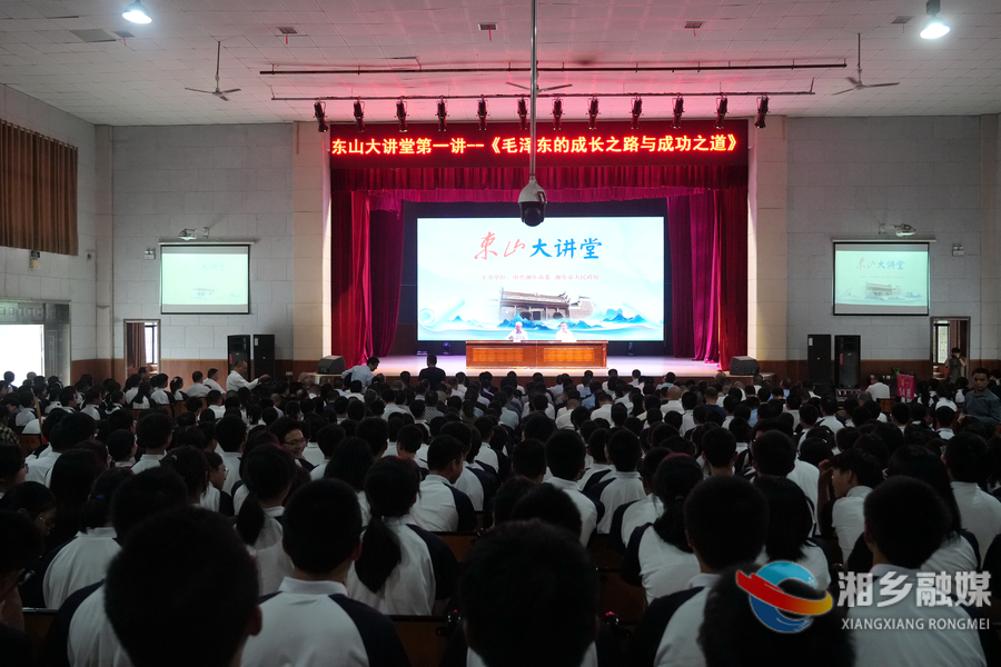 湘乡：传承红色基因 “思政课”点燃少年爱国情