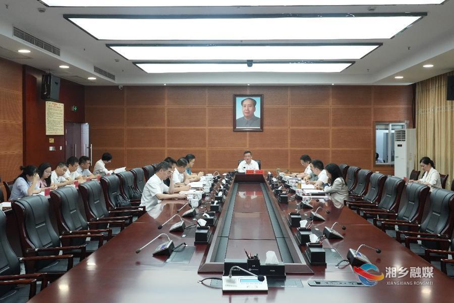 湘乡市委理论学习中心组开展第二十九次集体学习暨“以学铸魂”专题研讨 赵新文主持并讲话