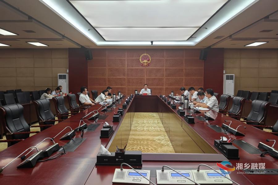 湘乡市政府党组理论学习中心组开展集体学习暨“以学铸魂”专题研讨会 郭勇主持并讲话