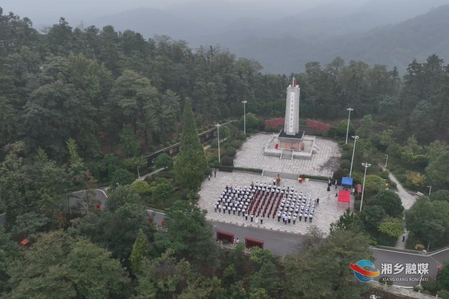 烈士纪念日 | 湘乡市举行向烈士敬献花篮仪式  赵新文郭勇参加