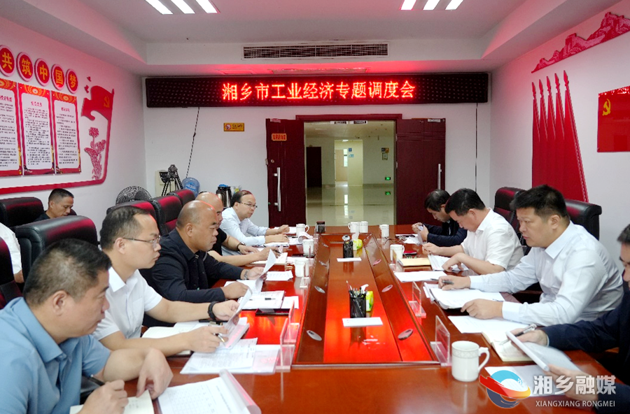 赵新文：提振信心 抓好当前 确保全市工业经济持续健康发展