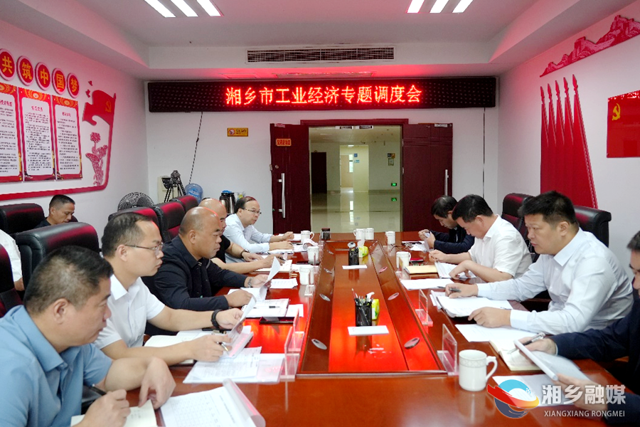 赵新文：提振信心 抓好当前 确保全市工业经济持续健康发展