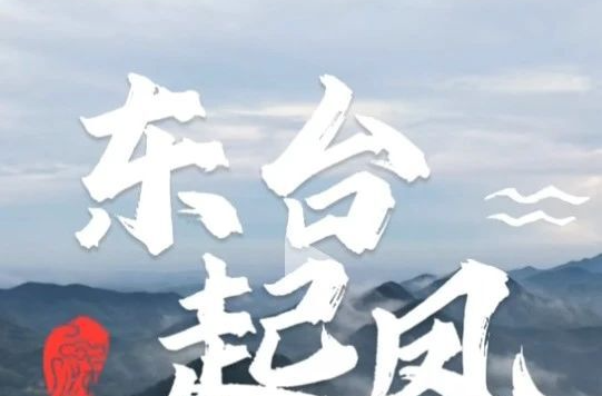 假期最后一天怎么过？快到湘乡这里来一场收心之旅吧