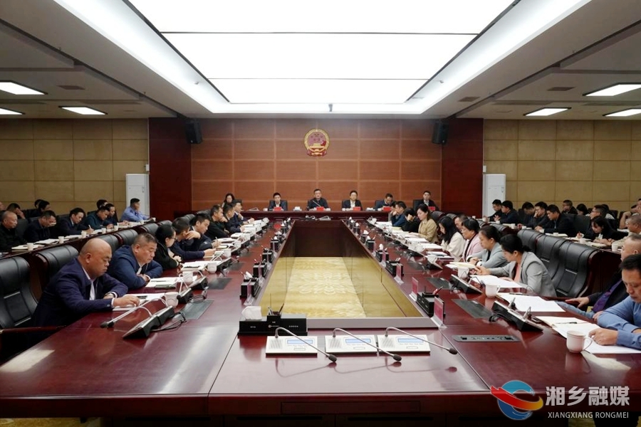 全市组织工作会议召开 赵新文参加并讲话