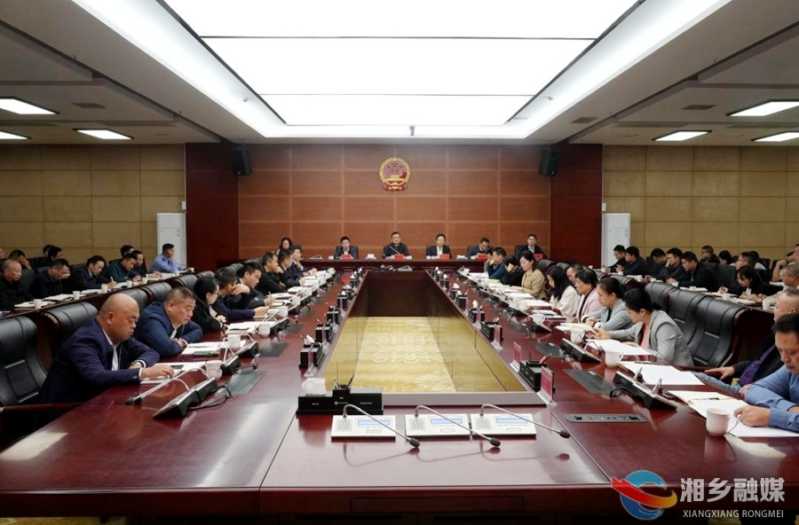 全市组织工作会议召开 赵新文参加并讲话