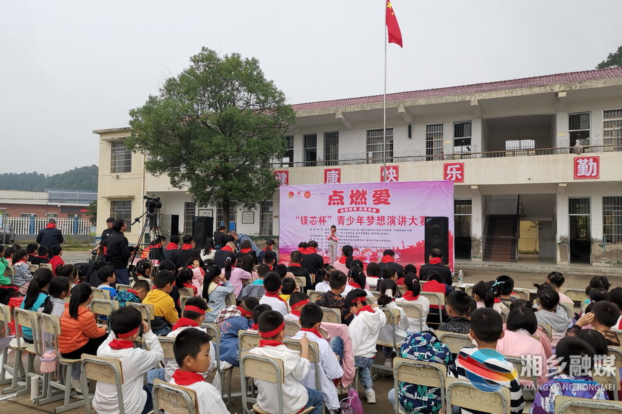 “镁芯杯”青少年梦想演讲比赛在梅桥小学举行