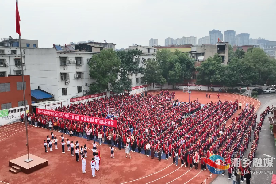 中国少年先锋队建队74周年 | 东方红学校：开展主题队日活动 传承红色基因