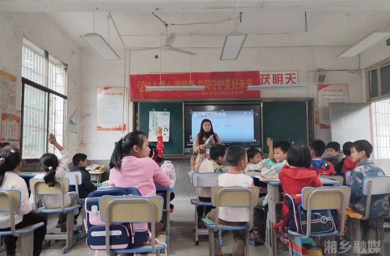 [教育局]心理健康教育入校园