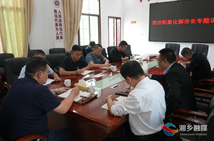 郭勇：树牢底线思维 用心用情抓好信访工作