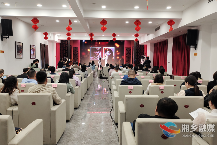 传承红色基因 赓续红色血脉 湘乡市第二届红色教育培训精品课程赛举行