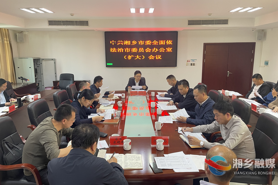 湘乡全面推进乡镇（街道）综合行政执法体制改革
