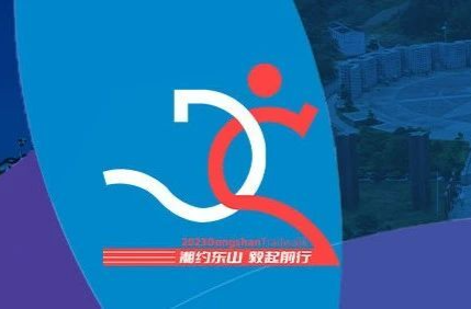 湘乡这场盛大赛事报名通道已开启！