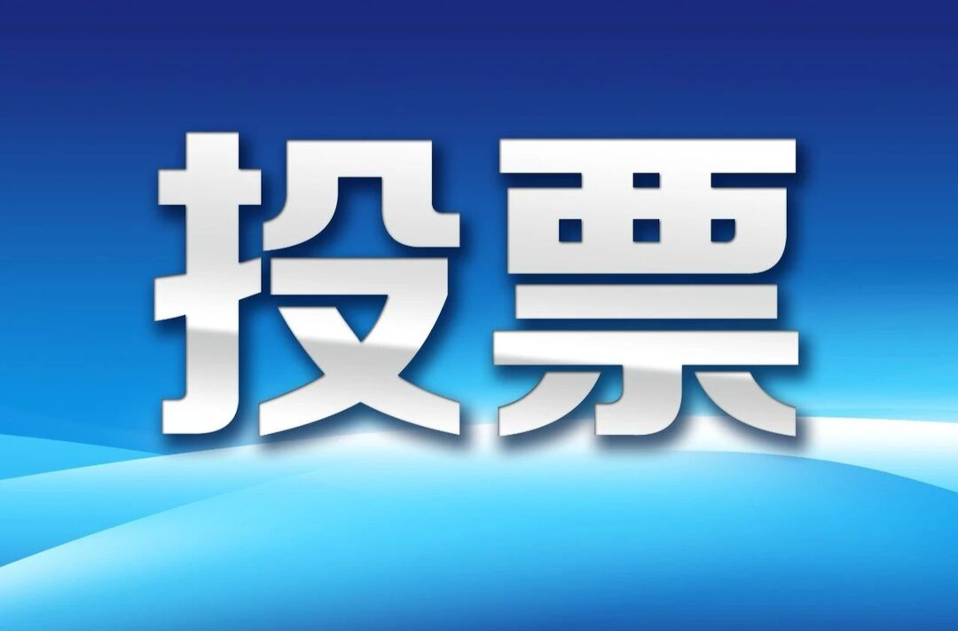 成功入围！快来为咱湘乡人的作品打“call”