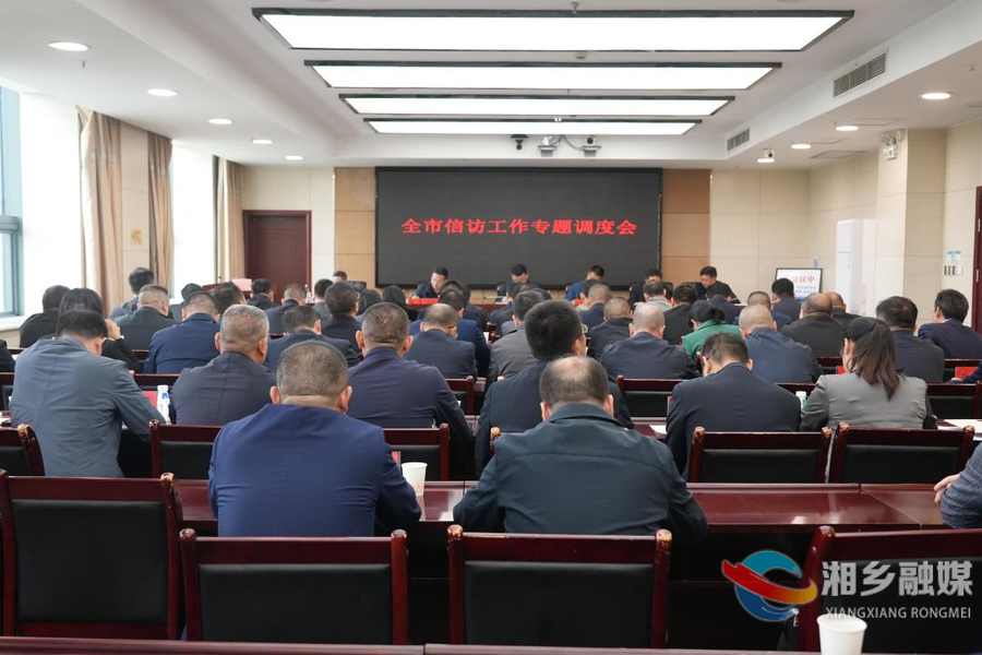 赵新文：始终带着感情、职责和使命做好信访工作