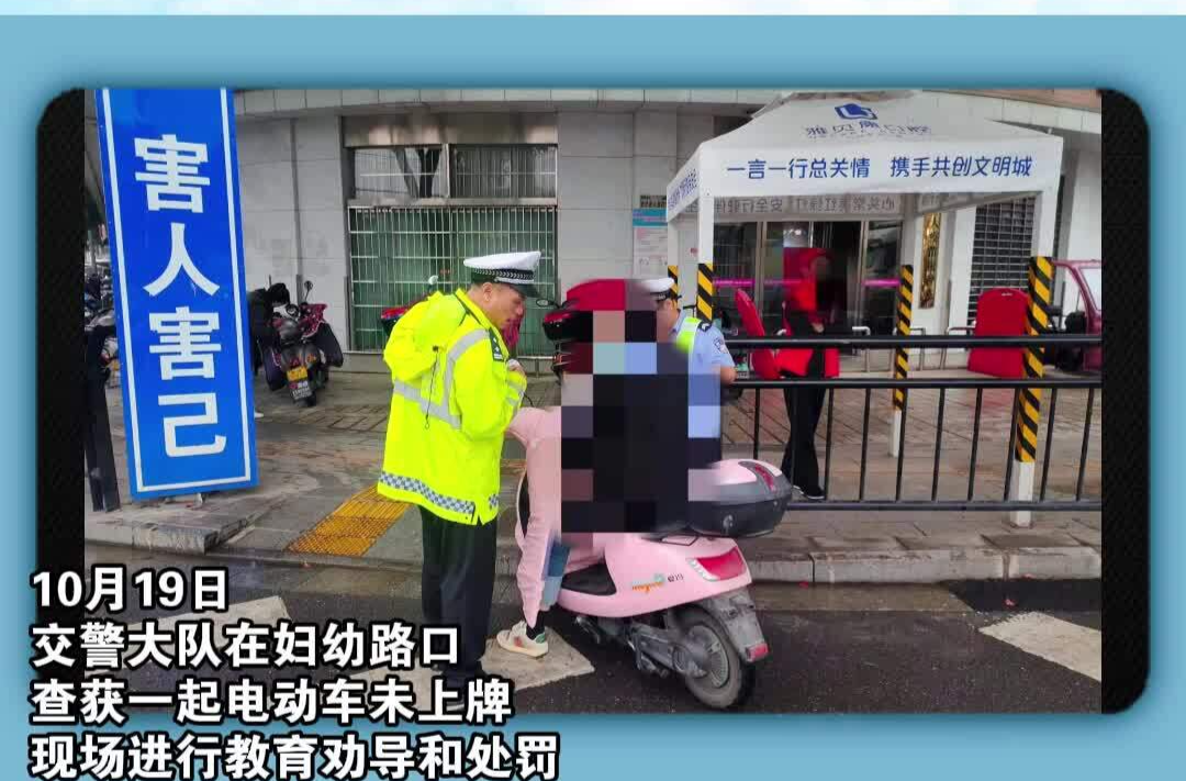 不文明行为大曝光