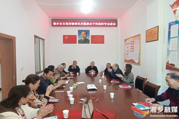 【我们的节日•重阳】情暖金秋！湘乡各部门单位开展重阳节系列活动