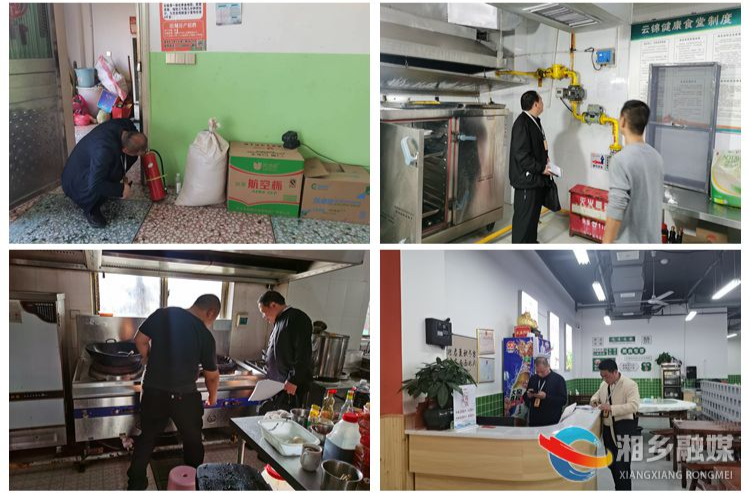[东山街道]开展餐饮商户检查 守护居民健康安全