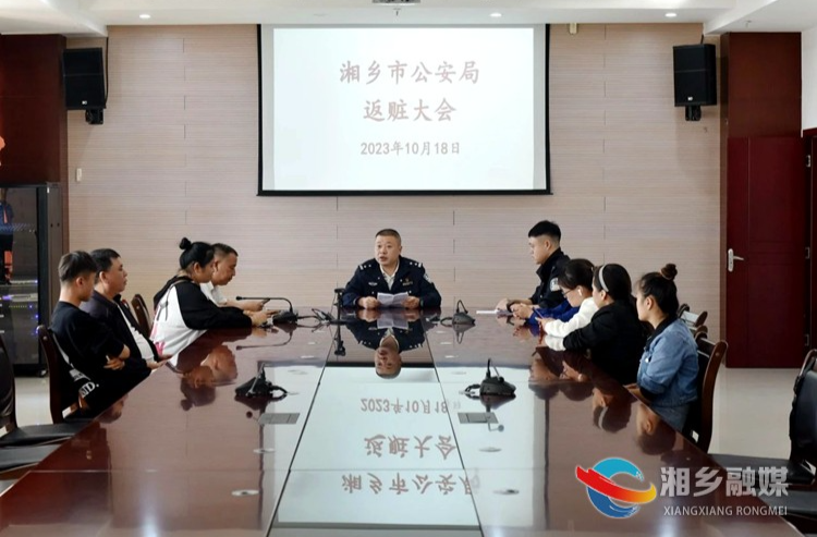 [公安局]破案给力 退赃暖心！壶天派出所举办返赃会议