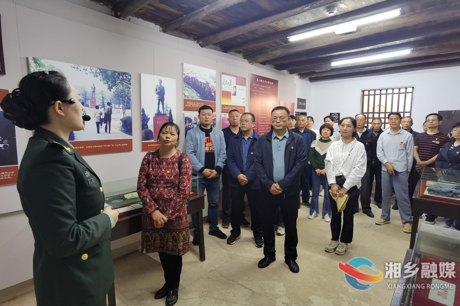 湘乡市融媒体中心：参观故居听党课 以学促行践初心