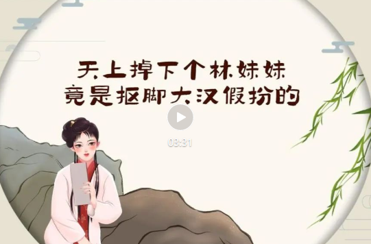 【以案释法】眼见不一定为实！“AI换脸”诈骗 千层套路这样破