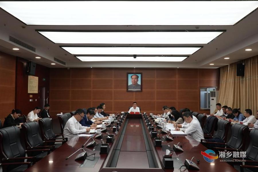 湘乡市委理论学习中心组开展第30次集体学习暨“以学增智”专题研讨