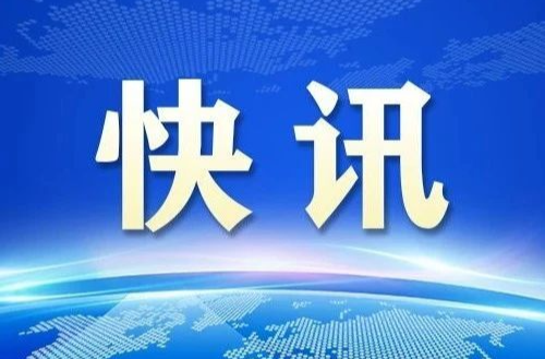 三连涨之后，这笔费用即将下调！