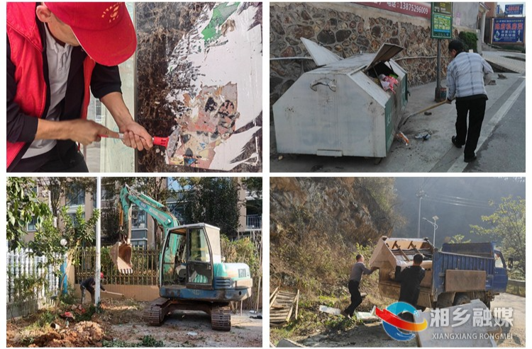 [东山街道]聚力人居环境整治 擦亮乡村振兴底色