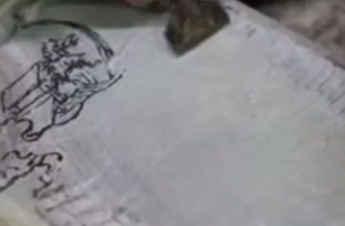 “湘”约东山 “毅”起来赏湘乡石砚