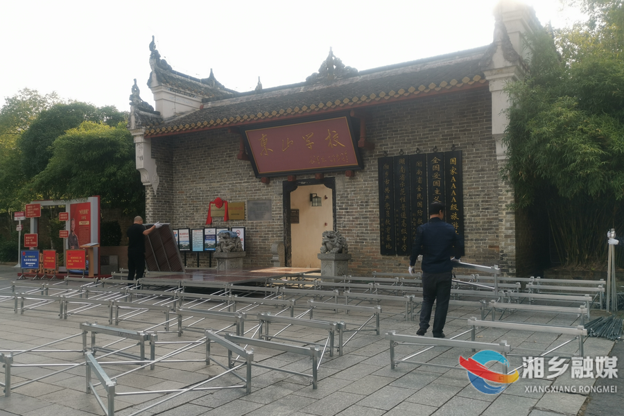 东山一师毅行大会暨长株潭城际定向徒步挑战赛即将开启