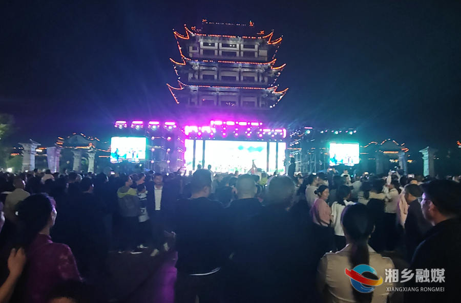 文化惠民 好戏连台！湘乡市第五届群众文化艺术节开幕