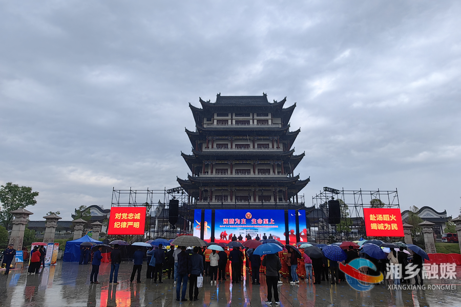 湘乡市举办“119”消防宣传月启动仪式暨乡镇(街道)应急消防队伍比武竞赛