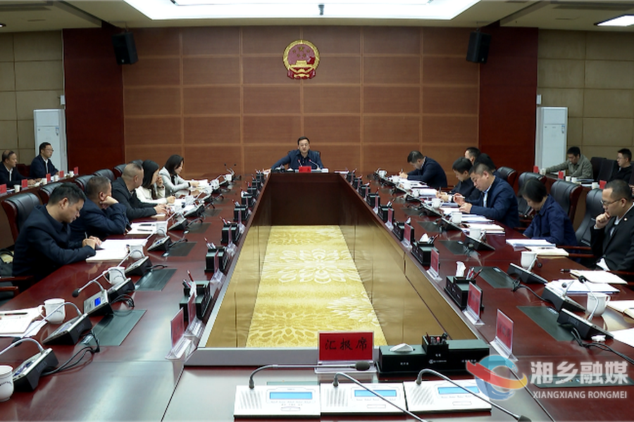郭勇为政府系统党员干部讲专题党课：坚定理想信念 练就过硬本领 全力推动发展