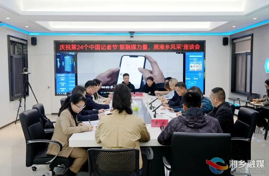 赵新文寄语全市新闻工作者：坚定政治立场 增强业务本领 以新担当新作为讲好湘乡故事