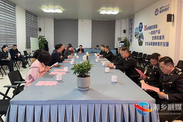 长沙海关关长朱光耀来湘乡调研开放型经济发展