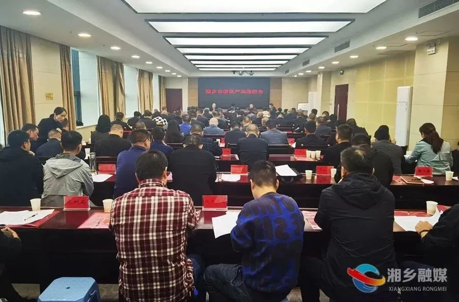 探索集体经济增收新路径！湘乡113个移民村合资成立公司