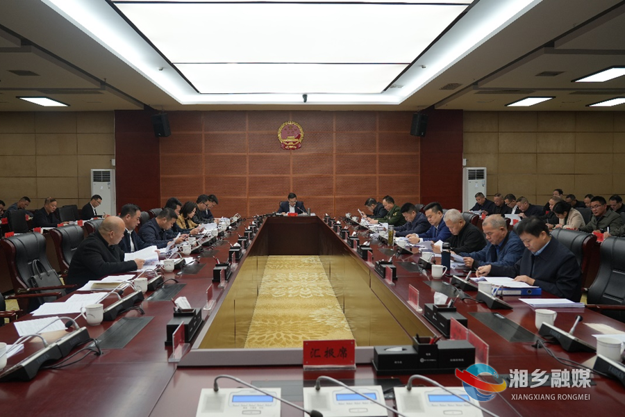 郭勇主持召开市人民政府九届四十三次常务会