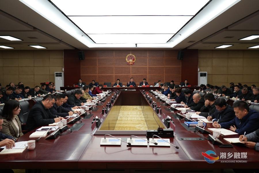 赵新文：决战决胜四季度  全力打好收官战