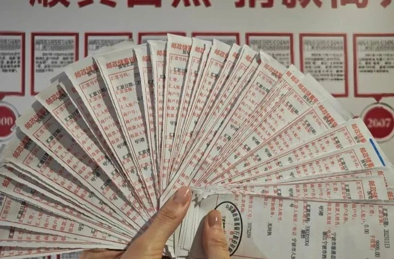 25年捐了1577万！“顺其自然”是谁？