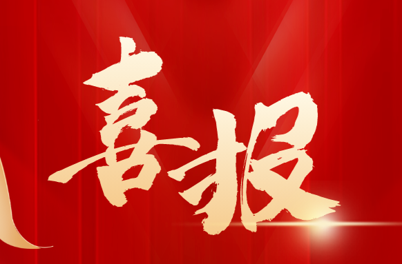 全国示范！湘乡入选的是……